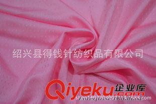 網布廠家直銷 解析全滌網布、網眼布及其應用