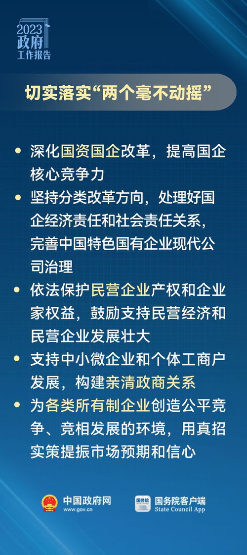 聚焦兩會(huì) 做生意辦企業(yè)的朋友注意，政府工作報(bào)告里有這些信息（經(jīng)營(yíng)性互聯(lián)網(wǎng)信息服務(wù)企業(yè)）